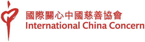 International China Concern